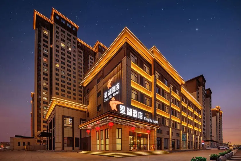 Xing Hu Hotel - Image 1
