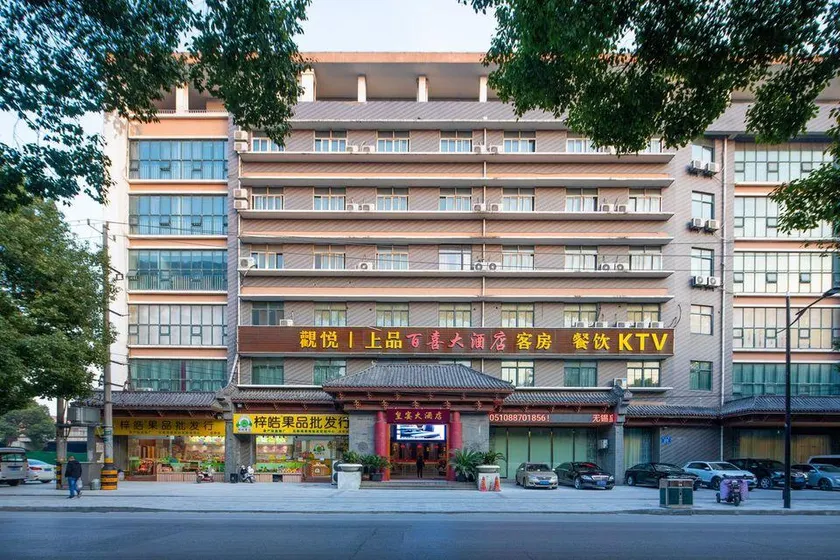 Guan Yue Choice Hotels - Image 1