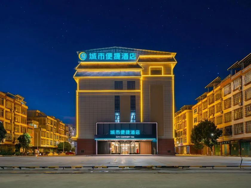City Comfort Inn (Nanning Wuming University Town Branch) - Image 1