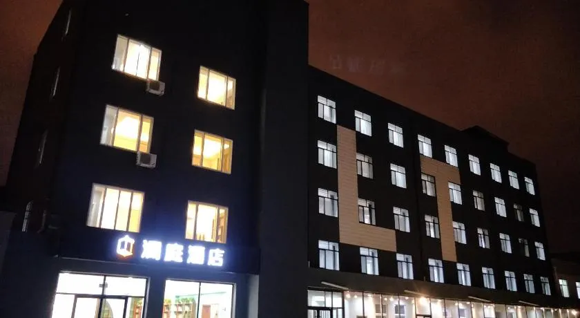 Lantern Hotel - Image 1
