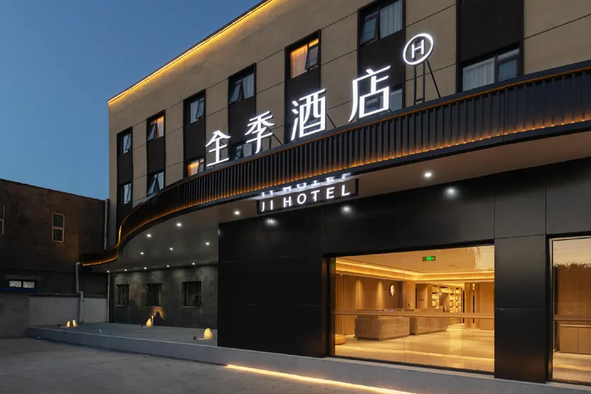 Ji Hotel Beijing Tongzhou Songzhuang Anzhen Hospital - Image 1