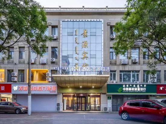 Jingyuan Collection Hotel (Fengzhou Road Wanda Plaza) - Image 1