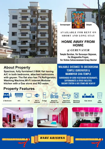2 BHK Furnished Flat - 200 m to Guruvayur Temple - For FAMILIES ONLY - Image 1