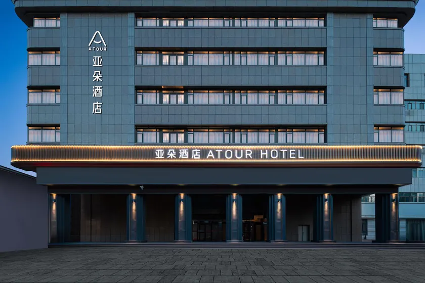 Atour Hotel Urumqi People's Square South Gate Metro Station - Image 1
