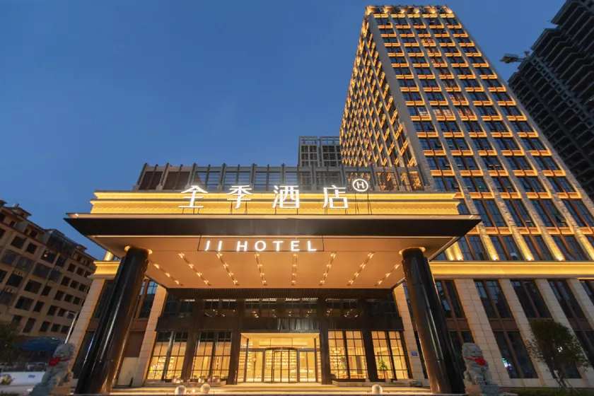 Ji Hotel Yiyang Taojiang Jinpen Plaza - Image 1