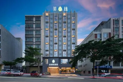 Wenchang Meilin Holiday Hotel - Image 1