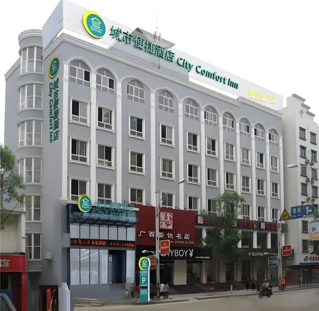 City Comfort Inn Hechi Zhongxin Square - Image 1