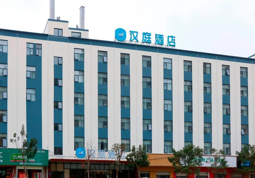 Hanting Hotel Shenzhen Pingshan Railway Station - Image 1