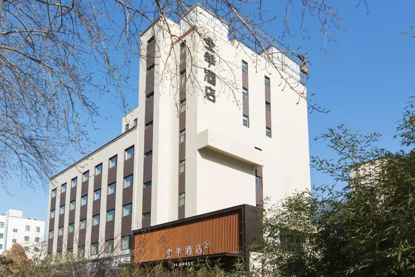 Ji Hotel Baoding Chaoyang North Street - Image 1