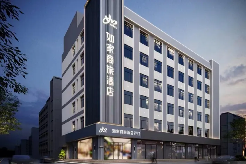 Home Inn Style Jining Guai Road Affiliated Hospital East Gate - Image 1
