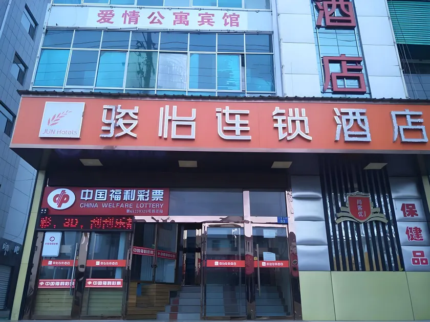 Jun Hotel Shaanxi Yulin Yuyang District Nanmen Bus Station - Image 1