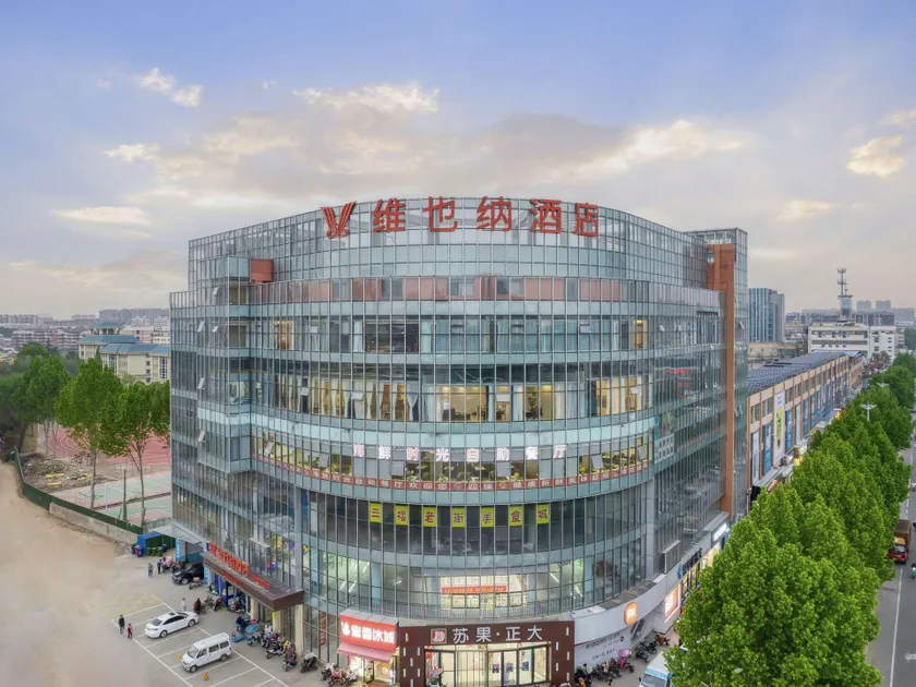 Vienna Hotel (Linyi Shunhe West Street) - Image 1