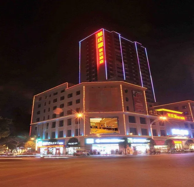 Xuqingyuan Holiday Hotel (Longchi Square Branch) - Image 1