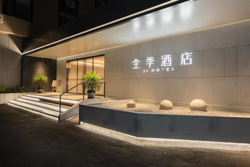 JI Hotel Jining Yanzhou Construction East Road - Image 1