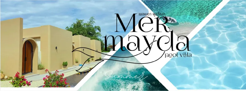 Mermayda pool villa hatyai -เมอเมดา - Image 1