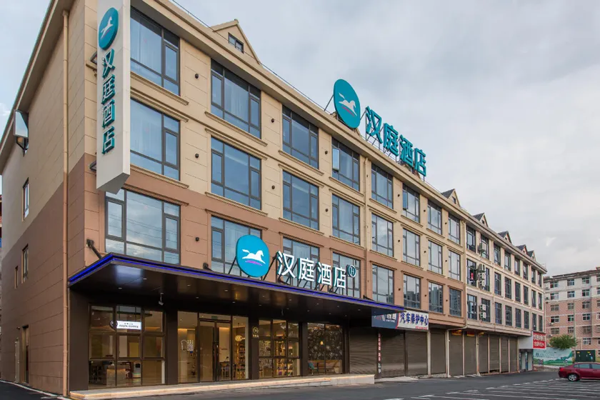 Hanting Hotel Shangrao Guangfeng International Trade City - Image 1