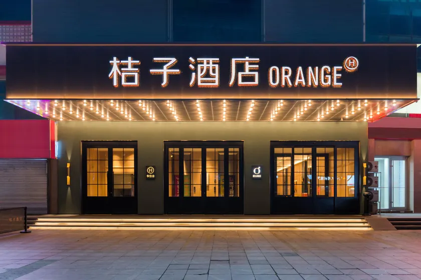 Orange Hotel Weihai Wendeng City Center Mishan Road - Image 1