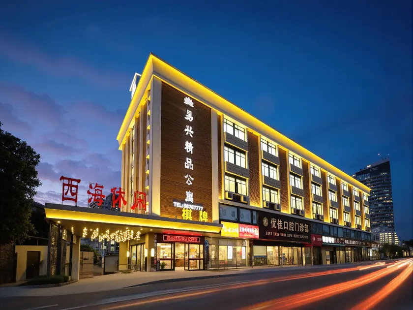 Yixing Boutique Apartment (Henglan Edge Shop) - Image 1