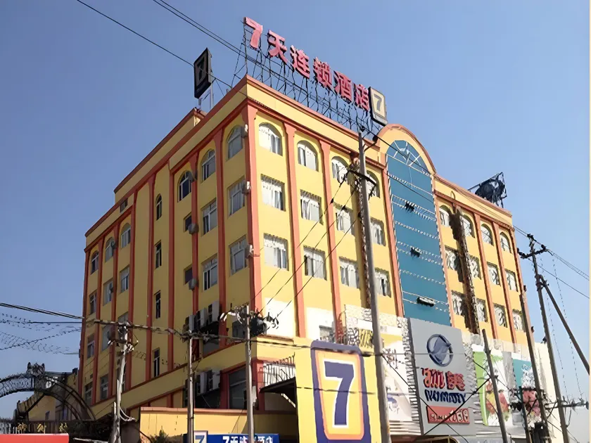 7Days Inn Beijing Xiaotangshan - Image 1