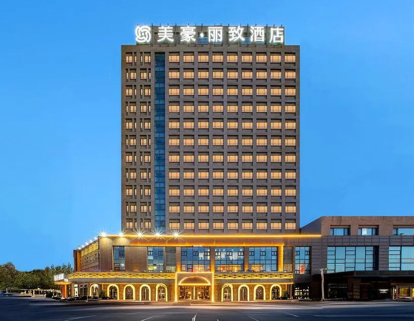 MEHOOD LESTIE HOTEL（Tianjin Haitai North-South Street, Chengjian University） - Image 1