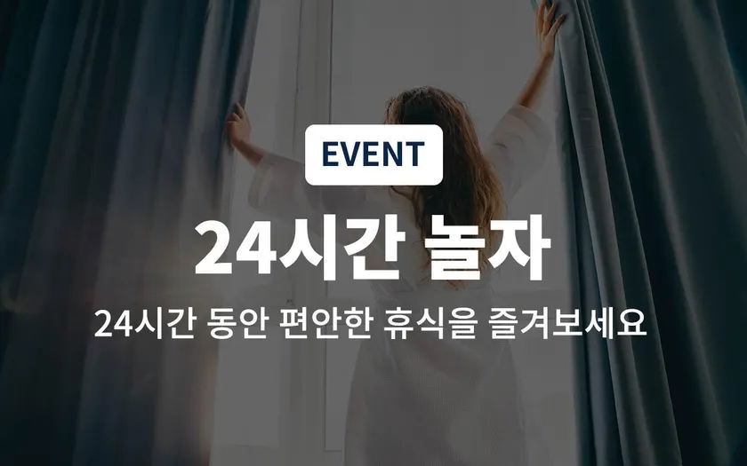 Ansan Hotel Grand - Image 1