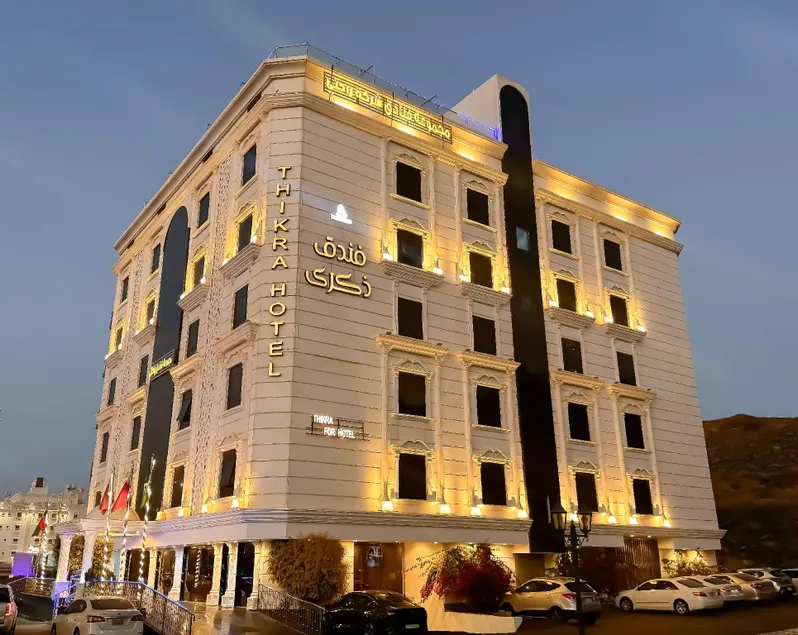 فندق ذكرى - Image 1