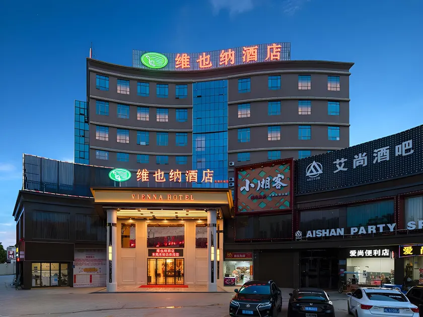 Vienna Hotel Guangdong Dongguan East Station - Image 1