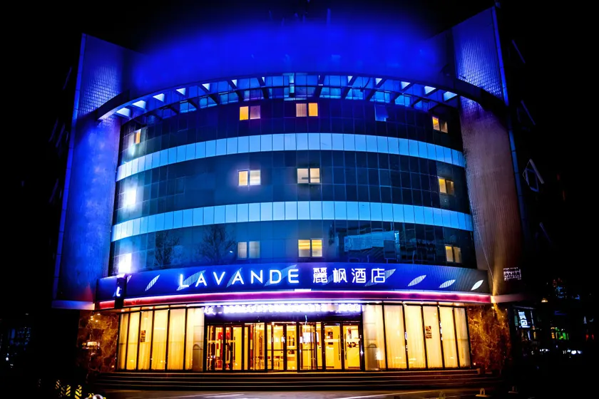 Lavande · Beijing Changping Sports Center - Image 1