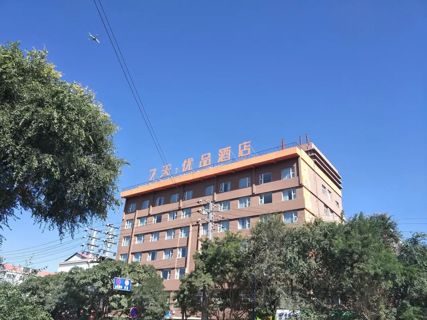 7 Days Premium Xining East Bayi Road Tuanjie Bridge - Image 1