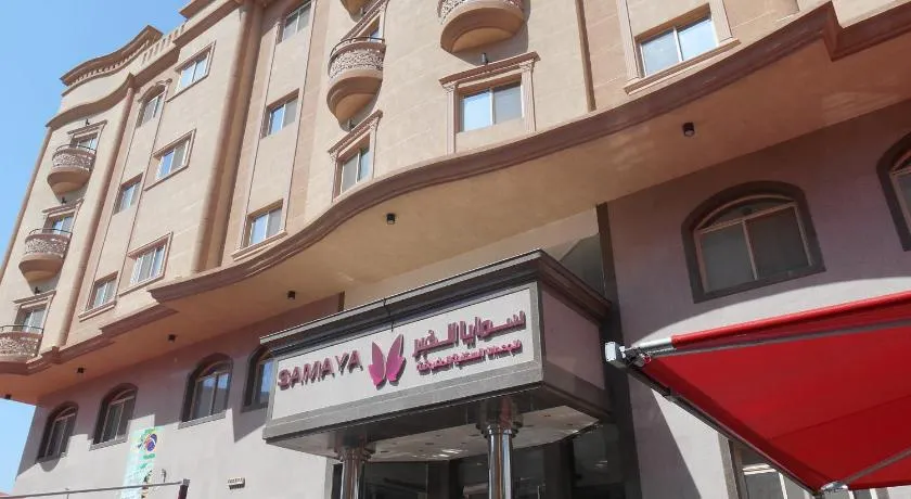 Samaya Al Khobar Hotel Apartments - Image 1