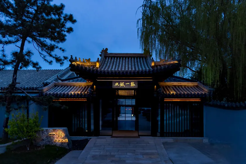 Beijing Water City Private Hot Spring Resort Hotel - Image 1