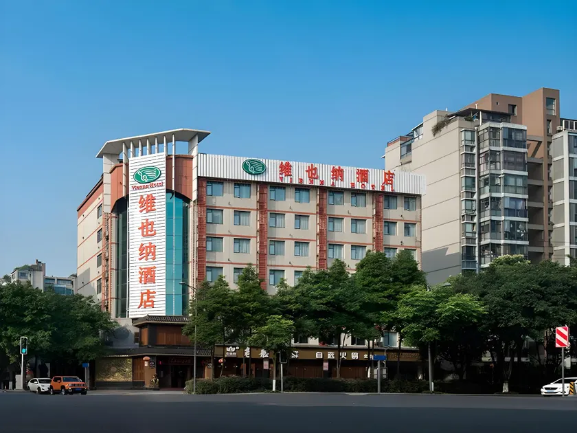 Vienna Hotel Chengdu Dufu Cottage the Jinsha Site - Image 1