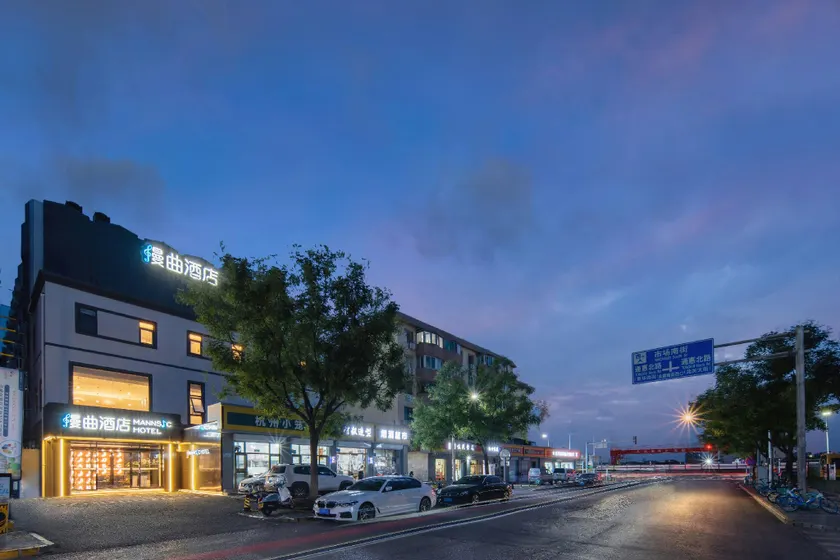 Manqu Hotel (Beijing Tongzhou Wanda Plaza Branch) - Image 1