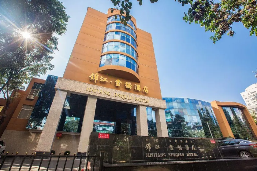 Jinjiang Golden Bridge Hotel - Image 1