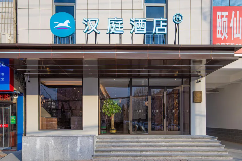 Hanting Hotel Jinan Jiyang Longhai Road - Image 1
