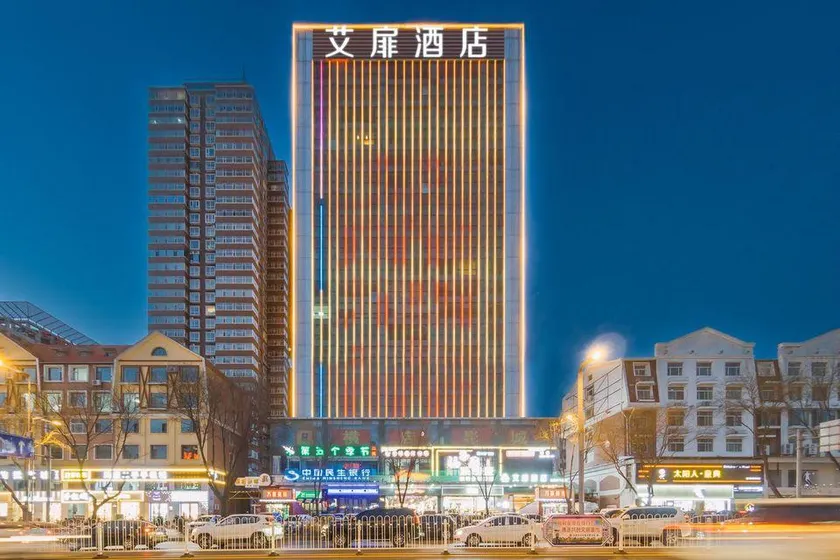 Aifeel - Lvliang Century Plaza - Image 1