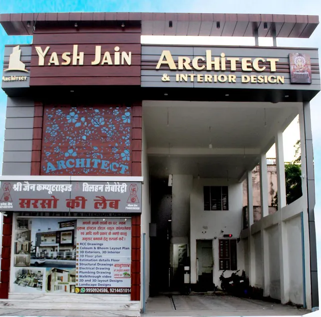 The Jain Cottage - Image 1