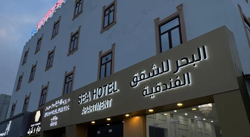 Sea Hotel Apartment - Image 1