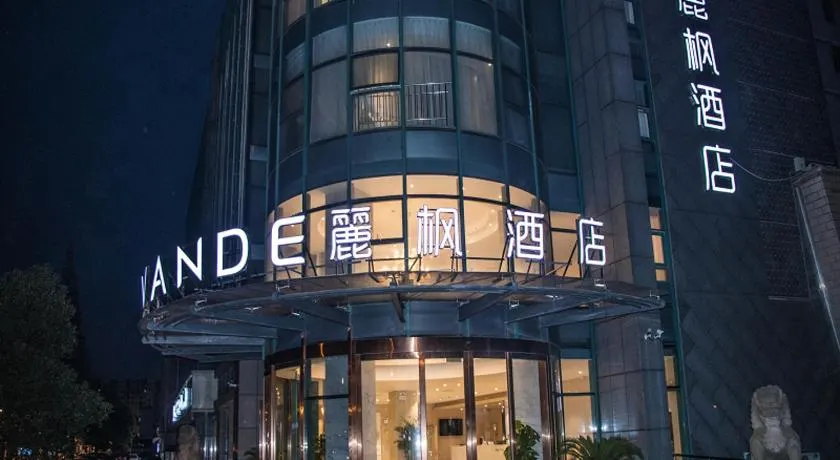 Lavande Hotels·Taicang Shanghai West Road Nanyang Plaza - Image 1