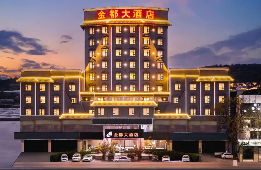 Jindu Hotel (Xichang Moon Lake Park) - Image 1