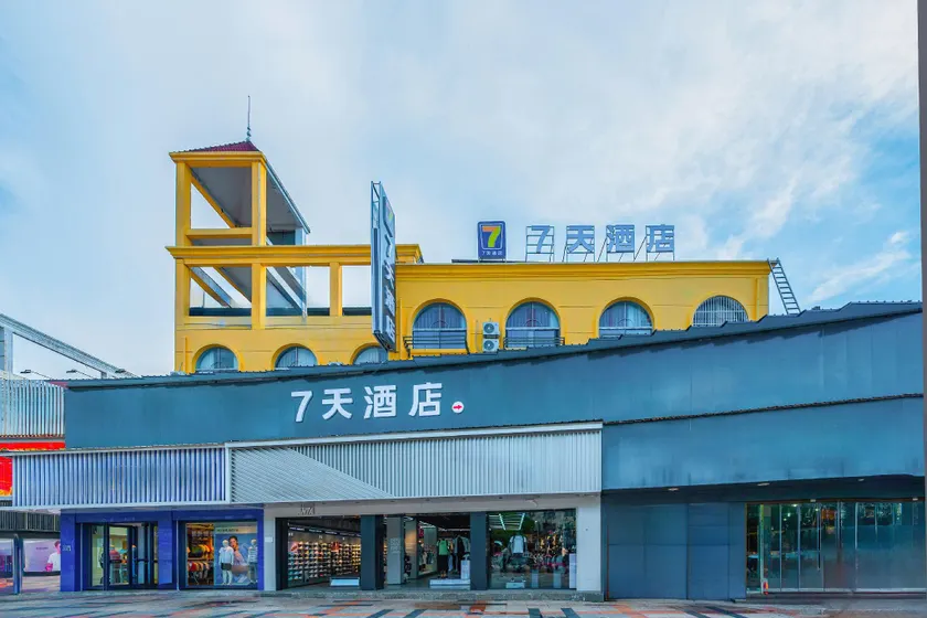 7 Days Inn (New 7 Days Inn Fuzhou Jinxi Jinxiu Huacheng Pedestrian Street Branch) - Image 1