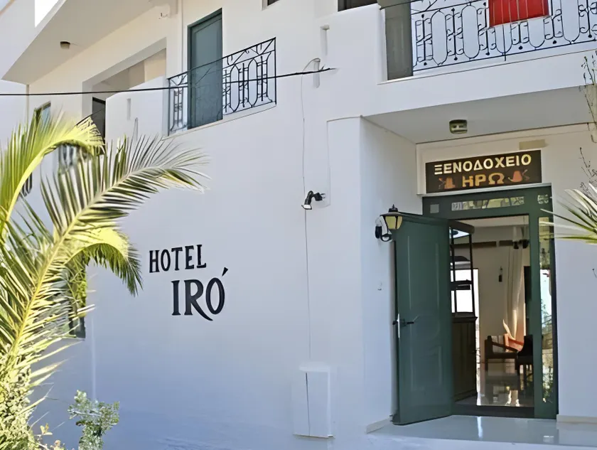 Iro Hotel - Image 1