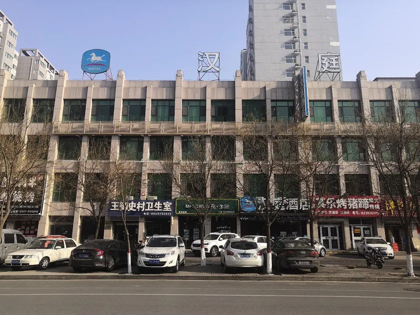 Hanting Hotel Cangzhou Qiantong Park - Image 1