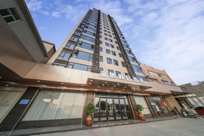 Haijing Holiday Hotel - Image 1