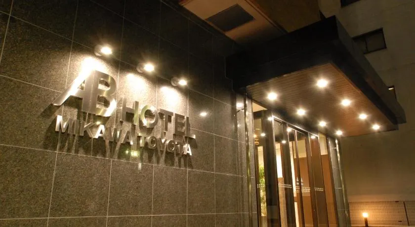 AB Hotel Mikawa Toyota - Image 1