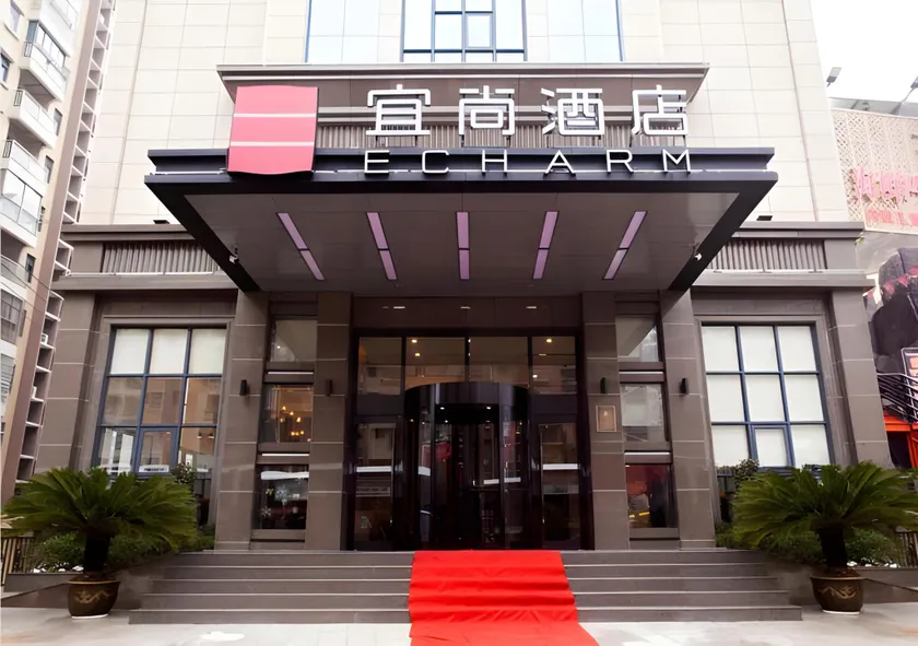 Echarm Hotel Tongshan Niutoushan Park - Image 1