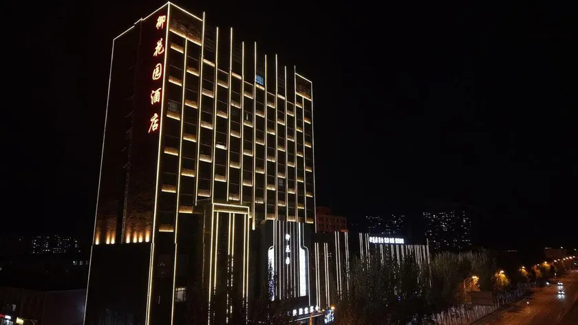 Yuhuayuan Hotel (Xinhua Park Huimin District Government Branch) - Image 1