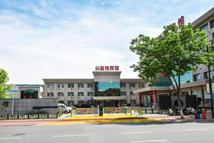 Yanchi Hotel - Image 1