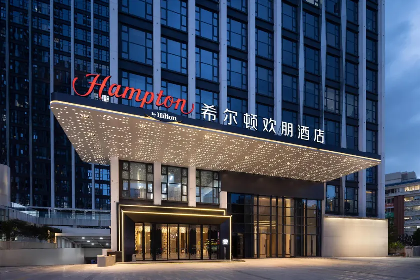 Hilton Hampton Dongguan Nancheng Xiping - Image 1