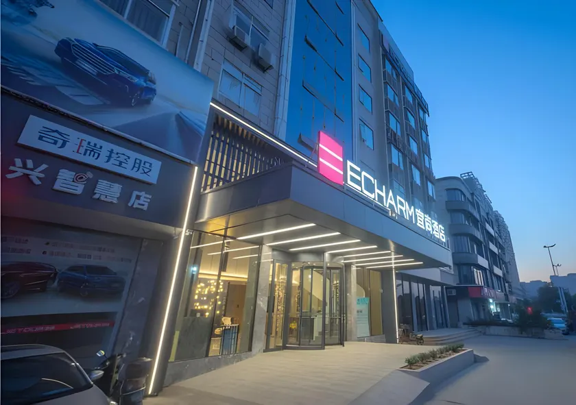 Echarm Hotel Fuzhou University Town Shangjie Metro Station - Image 1